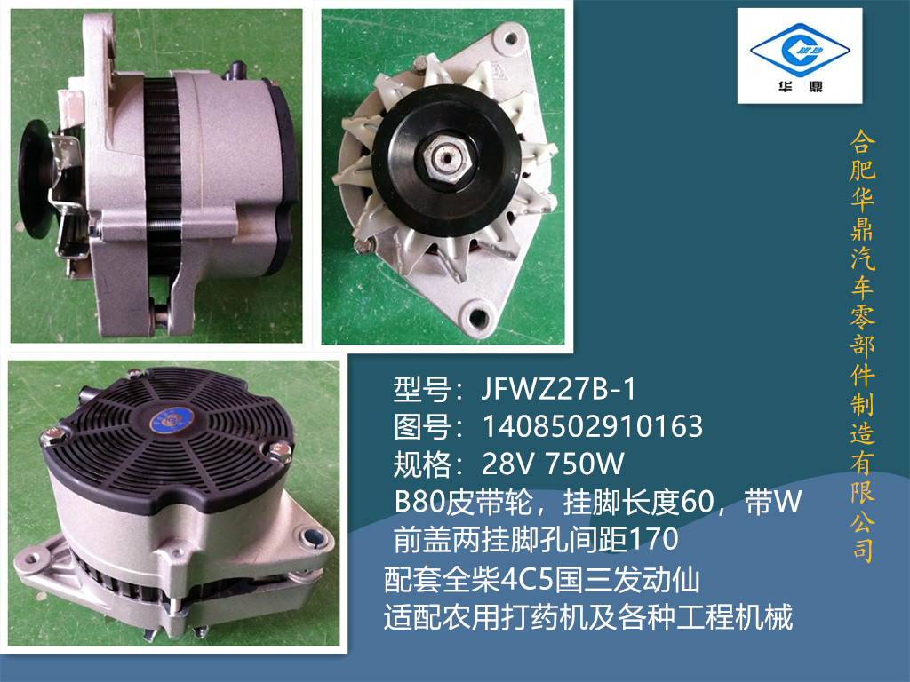 JFWZ27B-1l(f)늙C(j)̙C(j)еˮˎC(j)