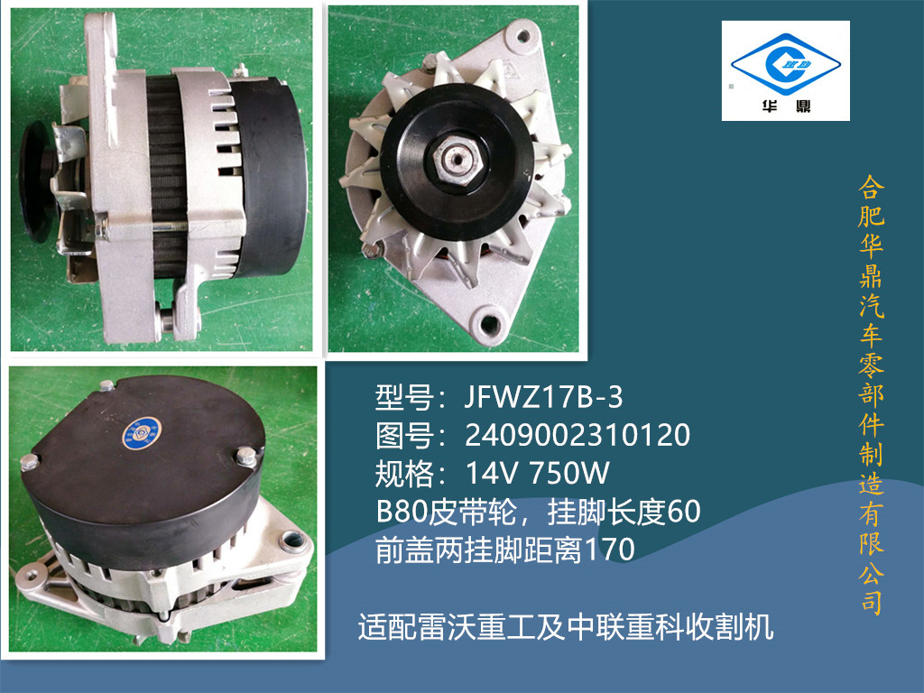 JFWZ17B-3ոC(j)ðl(f)늙C(j)